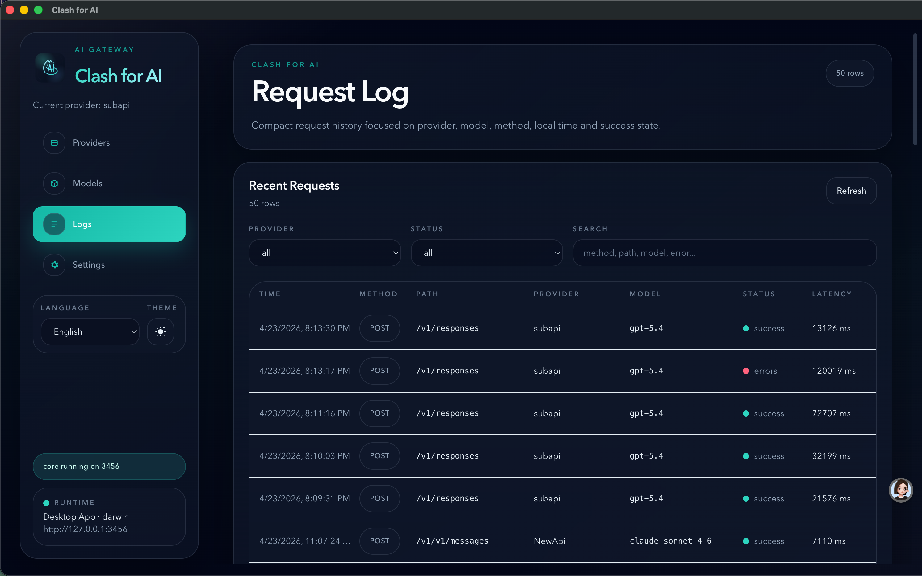 Relay Switch request logs